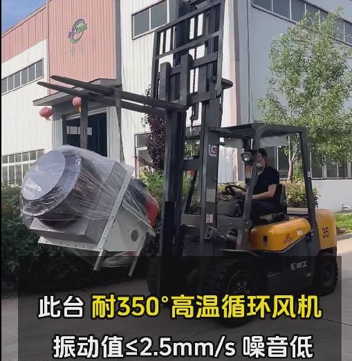 插入式高溫風(fēng)機廠家 插入式高溫風(fēng)機廠家